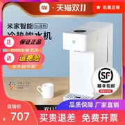 智能冷热饮水机，家用台式小型免安装直饮加热制冷一体两用