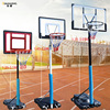 户外成人篮球架家用儿童青少年移动投篮框室外可移动篮板篮球框