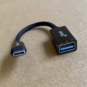 OTG转接线头USB3.1转TYPE-C适用苹果15华为小米OPPO笔记本接U盘兼容雷电3雷电4USB4