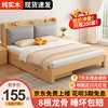 实木床1.5米软包家用卧室，双人床经济型出租房，用简易1.8米单人床架