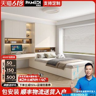榻榻米床衣柜一体小户型卧室家用组合简约实木储物多功能床带书桌