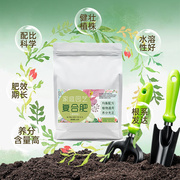444343氮磷钾复合肥装复合肥料，蔬菜农用种菜化肥，家用复合肥2