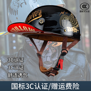 3c认证个性瓢盔复古摩托车，头盔男踏板机车，半盔冬季电动车棒球帽女