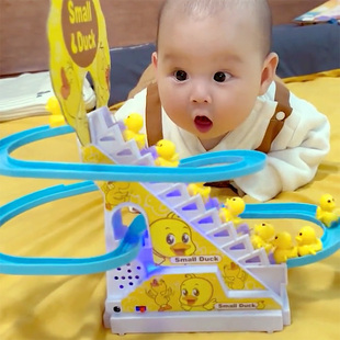 儿童玩具黄小鸭子上楼梯男女孩婴儿1-3岁2电动益智音乐爬楼梯轨道