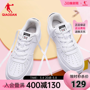 中国乔丹厚底小白鞋女板鞋空军，运动鞋鞋子男2024夏季透气女鞋