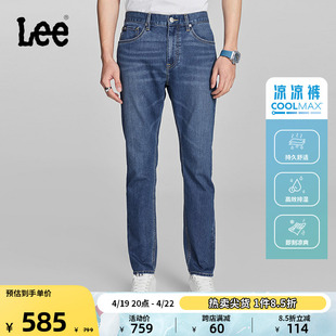 Lee24春夏705标准锥形中蓝色男凉感牛仔裤凉凉裤休闲潮
