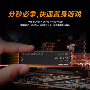 wd西部数据sn770500g1t固态硬盘台式机笔记本，2t西数pcie4.0ssd