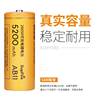 11神火26650锂电池 可循环充电3.7 大容量5200毫安通用型