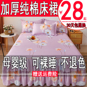 加厚纯棉床裙式床罩单件全棉防尘保护套1.5米1.8床单床垫床笠