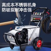 黑猫洗车机220v商用工业水强力高压清洗机洗地机水泵大功率神器