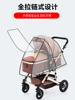 婴儿推车雨罩防风罩通用型宝宝儿童车挡风防雨罩防护bb车雨衣雨棚