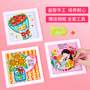 儿童节手工diy六一钻石贴画制作材料，包玩具(包玩具，)女孩孩子送妈妈礼物