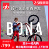 gb好孩子儿童自行车中大童18寸男女孩脚踏车，学生单车gb8017