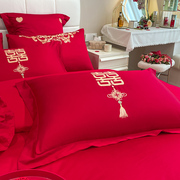 结婚四件套床上用品非全棉纯棉婚庆大红色喜字被套新婚嫁床品套件