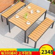 北欧户外塑木桌椅组合庭院花园，桌椅室外院子，露天露台阳台休闲桌椅