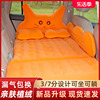 车载充气床suv轿车后座，汽车睡垫儿童小孩，后排旅行床垫通用气垫床