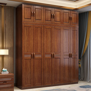 胡桃木实木衣柜家用卧室小户型储物柜子四门对开组合简约现代