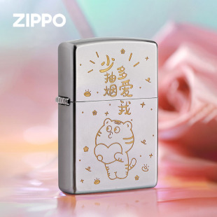 zippo打火机正版防风煤油刻字捧心虎男生礼物