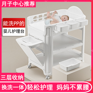婴儿护理台宝宝新生儿，换尿布台多功能洗澡一体，收纳盒置物架可移动