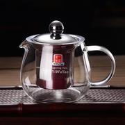 一屋窑玻璃壶茶壶不锈钢内胆家用功夫茶具套装配件泡茶壶加厚高