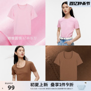 伊芙丽2024夏装纯色百搭圆领紧身弹力打底基础正肩T恤女夏