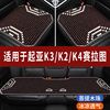 起亚k3k4k2专用汽车座套木珠凉垫，珠子座垫座椅套石珠坐垫全包围