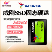 adata威刚240gb480g256g512gssd固态硬盘，台式机笔记本sata3