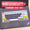 适用于联想ThinkPad笔记本电脑键盘保护膜14寸e470c E431 T440p T430 T470 e480 e445 e450 r480贴膜防尘套罩