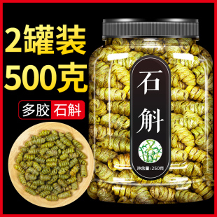 霍山铁皮石斛药材500g粉，正宗鲜枫斗干条养胃的花茶