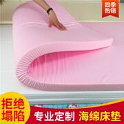 高密度海绵床垫1.8米加厚1.5米床垫子可折叠床褥铺底炕垫榻榻米垫