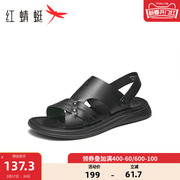 红蜻蜓男鞋2023年夏季时尚百搭户外两穿防滑沙滩鞋男休闲凉鞋