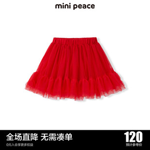 minipeace太平鸟女童纱裙，红色儿童半身裙短裙奥莱