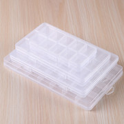 5-36格透明塑料收纳小盒子长方形圆分隔可拆有盖分类收纳盒储物盒