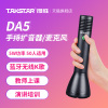 Takstar得胜DA5小蜜蜂迷你扩音器教师用上课宝会议手持麦克风