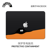 VISION黑煤球macbook保护壳适用苹果电脑16寸笔记本macbookpro保护套air13外壳2023pro14寸轻薄M2贴膜13