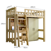上床下桌高架床多功能，组合床带衣柜书桌一体，实木儿童上下床双层床