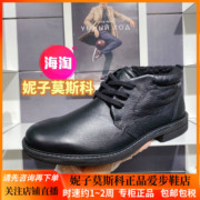 ecco爱步男鞋商务正装皮鞋，冬季保暖防水系带牛皮短靴扭转510194