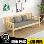 实木沙发组合全实木小户型客厅木质长椅新中式三人位经济型木沙发