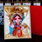 绢人戏曲脸谱摆件老北京特色人偶娃娃摆件文化单位出国