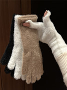 纯色长款手套女冬季漏二指可触屏兔毛绒加厚保暖学生骑行防寒手套