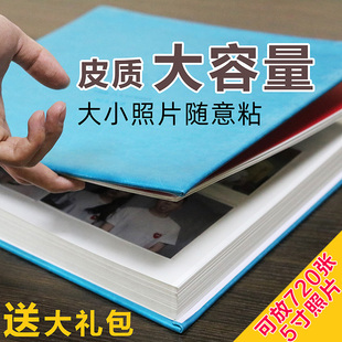 diy相册自粘贴式覆膜相册本纪念册纯色家庭手工情侣大容量毕业集