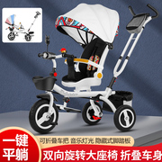 儿童三轮车宝宝婴儿脚踏车1-3-5-6岁自行车周岁礼玩具车男女