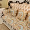 欧式沙发垫奢华防滑垫客厅组合沙发套真皮实木沙发巾贵妃