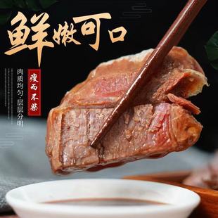 新鲜内蒙古风卤味，熟牛肉酱牛肉健身五香，黄牛腱子肉熟真空开口即食