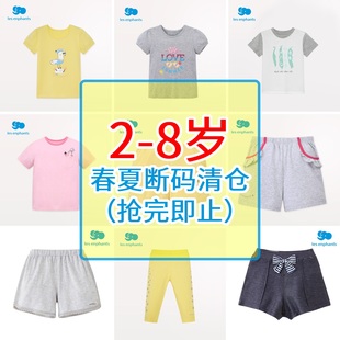 2-8岁丽婴房男童儿童夏款短袖女童T恤中小童卡通t恤-6