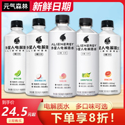 外星人电解质水500ml*5瓶0糖0卡，0脂饮料，多口味补水饮料青柠味饮料