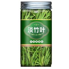 淡竹叶茶花不火去中药材