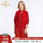 乔万尼商场秋装毛衣宽松蝙蝠袖，披肩羊毛针织开衫外套女士韩版