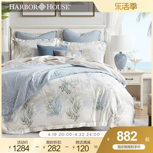 harborhouse美式家纺，纯棉全棉贡缎，四件套80支床上用品mayabay