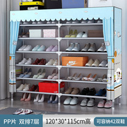 简易鞋柜塑料钢架，组装多功能双排收纳鞋架单排